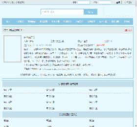宋惜惜易昉全文免费阅读,宋惜惜易昉完整版 - 文学馆
