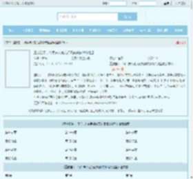 重披铠甲，将军夫人她英姿飒爽宋惜惜战北望全文免费阅读,重披铠甲，将军夫人她英姿飒爽宋惜惜战北望完整版 - 文学馆