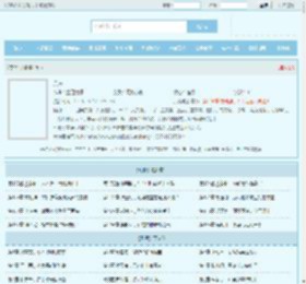 凡骨最新章节,凡骨无弹窗 - 文学馆