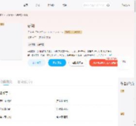 骄翎_(云芨)小说最新章节全文免费在线阅读下载-QQ阅读