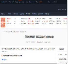 双影奇境第三章成就和奖杯怎么解锁-游侠网