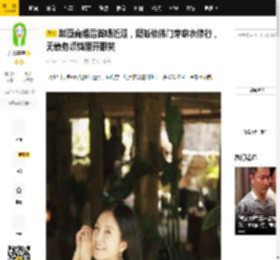 赵薇离婚后首晒近照，疑皈依佛门穿麻衣修行，无债务烦恼眉开眼笑_黄有龙_beings_王菲