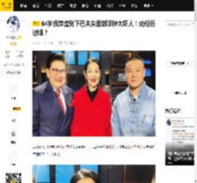 64岁倪萍瘦到下巴尖尖面部浮肿太吓人！她经历过啥？_王文澜_陈凯歌_郭达