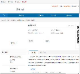 国学梦官网-国学梦手机版 - 非凡软件站