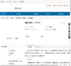 城堡突袭战斗游戏下载-城堡突袭战斗下载 - 非凡软件站