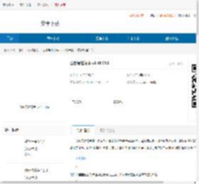 奇妙思维闯关app下载-奇妙思维闯关安卓版下载 - 非凡软件站