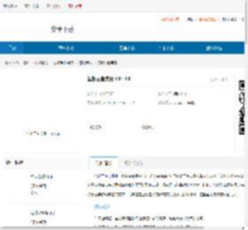盗版王者荣耀无限点券版下载-盗版王者荣耀正式版下载 - 非凡软件站