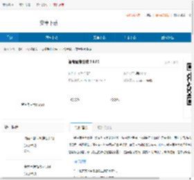 智考通考生端app下载-智考通考生端正式版下载 - 非凡软件站