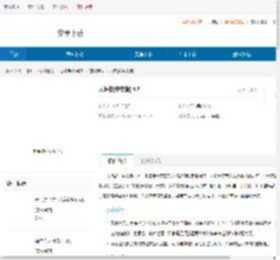 大海战手游下载-大海战游戏官方版下载 - 非凡软件站