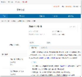 友智慧app官网下载-友智慧官方免费下载 - 非凡软件站