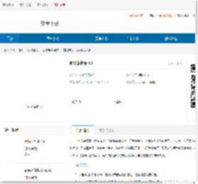 向神龙许愿手游下载-向神龙许愿手游安卓版下载 - 非凡软件站