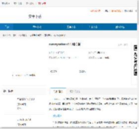 dummynation内置修改器下载-dummynation最新汉化版下载 - 非凡软件站