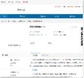 北京优学教育app下载-北京优学教育官网下载 - 非凡软件站