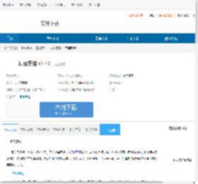 幂宝思维下载-幂宝思维免费下载v3.7.0 - 非凡软件站
