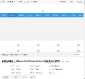DBeer免费下载 通用数据库管理工具DBeer 25.0 Ultimate Edition 中文最新免费版(含教程) 下载-脚本之家