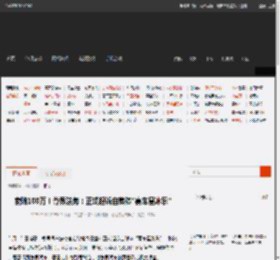 索赔100万！尊界法务：正式起诉自媒体"赛车星冰乐" _ 游民星空 GamerSky.com