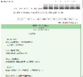 《她在贵族学院，夺回主角光环》狐衍家　^第28章^ 最新更新:2025-03-13 00:44:10 晋江文学城