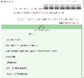 《玉心血》十三天雨　^第257章^ 最新更新:2025-03-13 00:43:56 晋江文学城