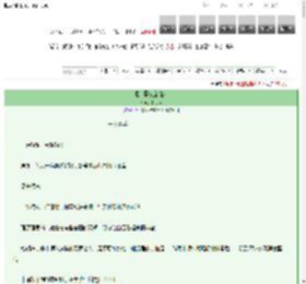 《嘘，是赏金猎人》七步诗　^第34章^ 最新更新:2025-03-13 00:38:58 晋江文学城