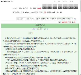 《圣骑士攻略手册》狐六六　^第47章^ 最新更新:2025-03-13 01:56:27 晋江文学城