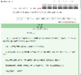 《岁晏怀柍》郁雾山孤　^第46章^ 最新更新:2025-03-13 00:35:04 晋江文学城