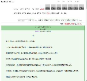 《无cp龙傲天男主怎么这么弱》记思　^第87章^ 最新更新:2025-03-13 00:32:59 晋江文学城