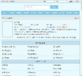 踏天无恒最新章节,踏天无恒无弹窗 - 文学馆