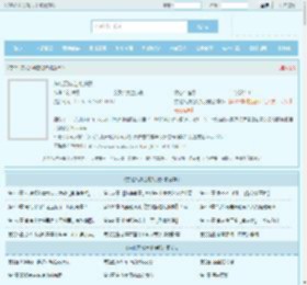 东北天城之礼铁祝全文免费阅读,东北天城之礼铁祝完整版 - 文学馆