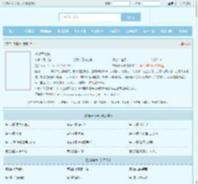 枌榆草木长最新章节,枌榆草木长无弹窗 - 文学馆