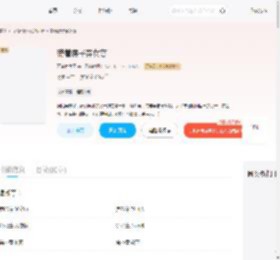 带着房子穿女尊_(不咸鱼大王)小说最新章节全文免费在线阅读下载-QQ阅读