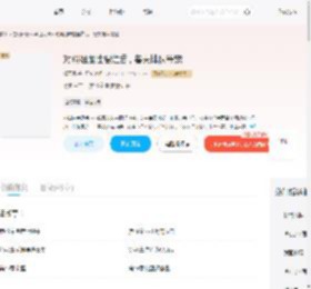 对照组雌性摆烂后，兽夫排队等宠_(檐下观)小说最新章节全文免费在线阅读下载-QQ阅读