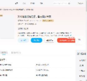 对照组雌性摆烂后，兽夫排队等宠_(檐下观)小说最新章节全文免费在线阅读下载-QQ阅读