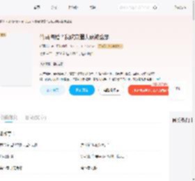 竹马悔婚？我嫁京圈大佬被盛宠_(所谓泱泱)小说最新章节全文免费在线阅读下载-QQ阅读