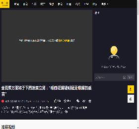 金秀贤方面将于下周发表立场：“明确证据证明是无根据的谣言”