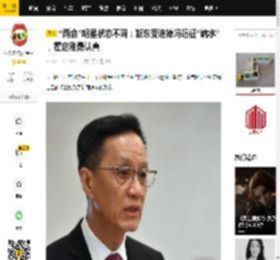 “两会”明星状态不同：靳东受追捧冯远征“端水”，霍启刚最认真_老干部_记笔记_人类