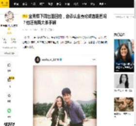 金秀贤下周出面回应，会承认金赛纶或者退圈吗？他还有两大杀手锏_品牌_事业_事件