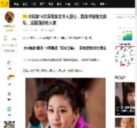 S妈第14次深夜发文令人担心，具俊晔被指太自私，没照顾好老人家_骨灰_妈妈_墓地