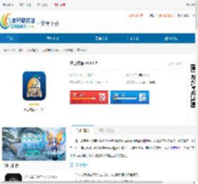 掌上成医app官方下载-掌上成医手机版下载 - 非凡软件站
