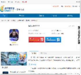国士无双下载-国士无双手游官网 - 非凡软件站