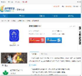北京优学教育最新版下载-北京优学教育app下载安装 - 非凡软件站