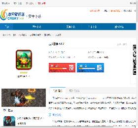 玉米战争遗迹版下载-玉米战争官网版下载 - 非凡软件站