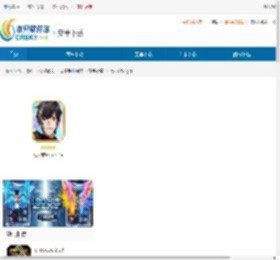 七大罪for girs中文版下载-七大罪for girs免费版下载 - 非凡软件站