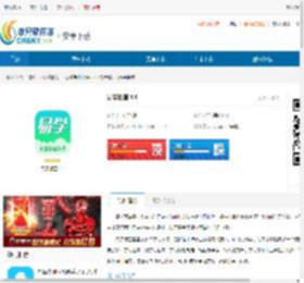 易学课堂app下载-易学课堂app官方版下载 - 非凡软件站