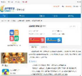 益智脑筋急转弯大全-益智脑筋急转弯大全下载 - 非凡软件站