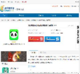 班级博客(网上校园班级博客)安卓最新版官方版下载-班级博客(网上校园班级博客)安卓最新版免费版下载 - 非凡软件站