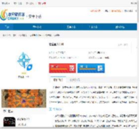 交建通手机版最新版本下载2024-交建通app官方安卓版下载 - 非凡软件站