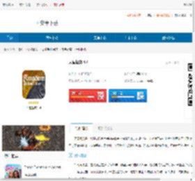 天国拯救手游下载-天国拯救安卓2024最新版免费下载 - 非凡软件站