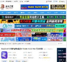 DeepSeek-R1本地化下载 DeepSeek-R1本地部署离线模型LM Studio v0.3.13 Mac 官方中文版 下载-脚本之家