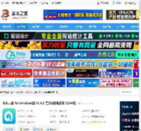 蜗牛云盘电脑版下载 蜗牛云盘 for Windows版 V1.4.1 官方绿色免费版 32/64位 下载-脚本之家