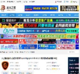 Topaz Gigapixel免费下载 人工智能图片无损放大软件Topaz Gigapixel AI v8.2.3 免安装绿色便携版 64位 下载-脚本之家